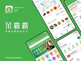 外卖app