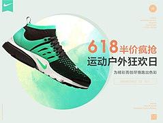 运动鞋海报