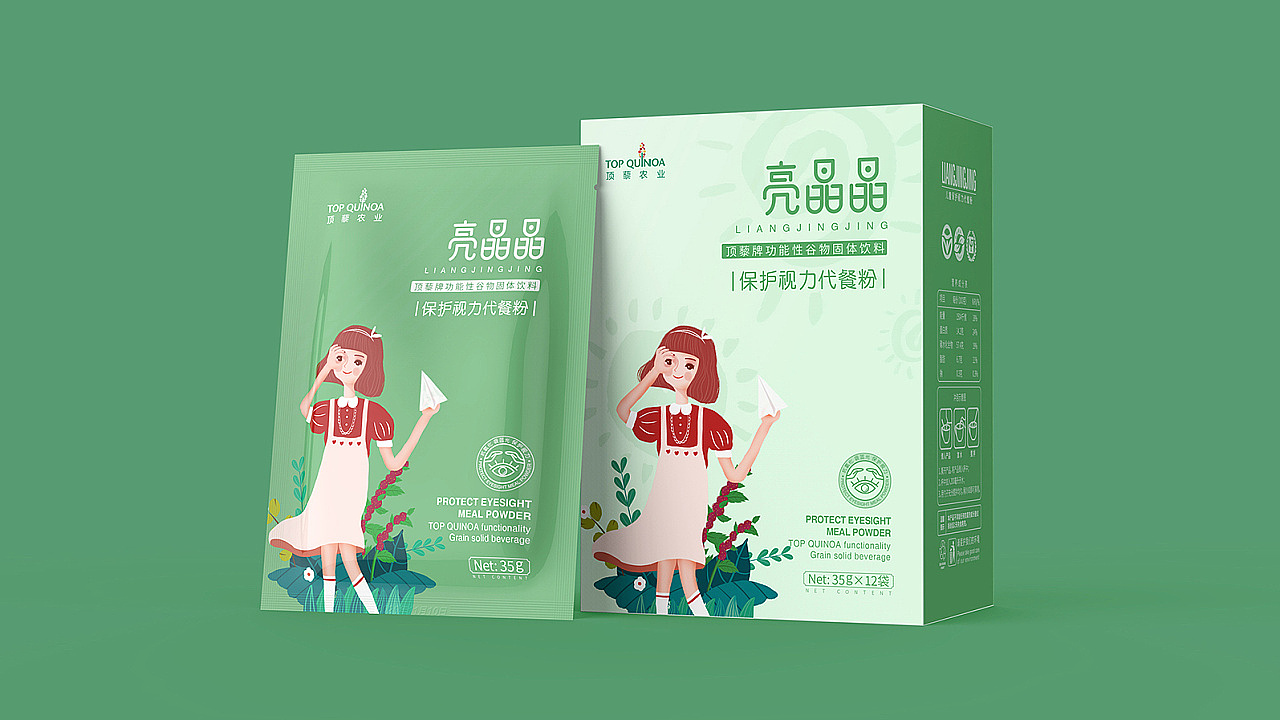 顶藜代餐粉 | 包装插画（图ZMTYyMzg2ODI0） - 商业插画 - 站酷设计师香沫咖啡奶茶原创素材 - 站酷ZCOOL