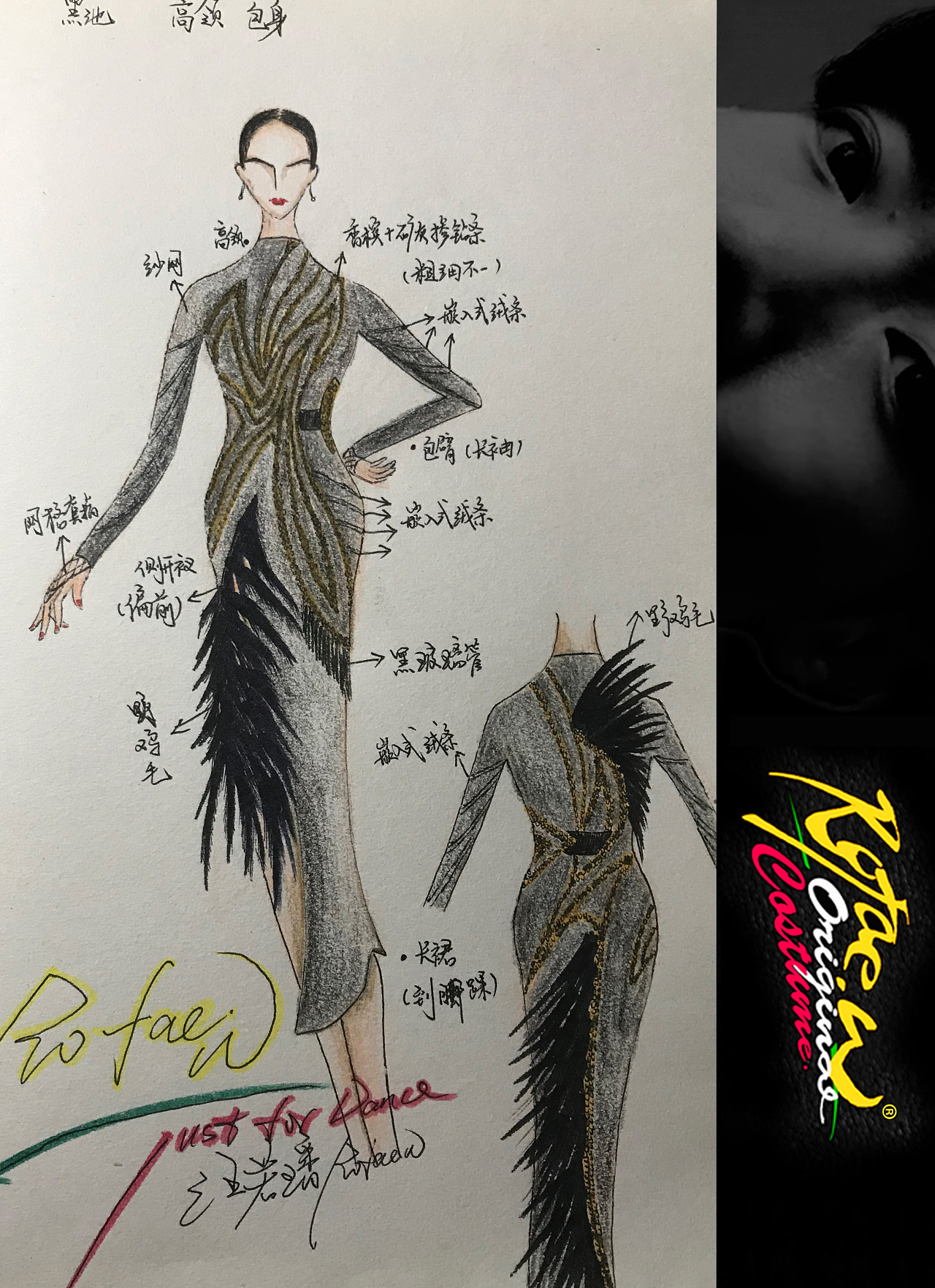 此套为2018年为旗下赞助选手赴英国黑池舞蹈节而设计的战袍.