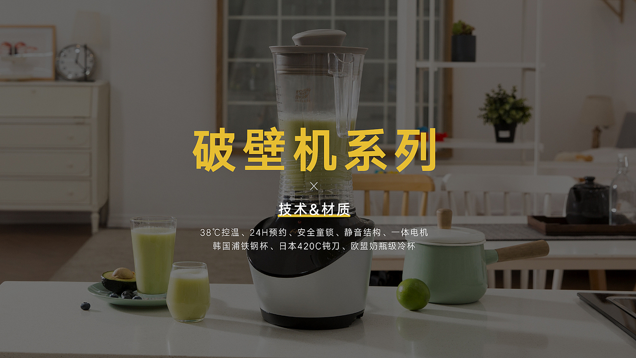 品牌宣传介绍（图ZMjQ4MzcwNTMy） - PPT/Keynote - 站酷设计师瓦子与啊本原创素材 - 站酷ZCOOL