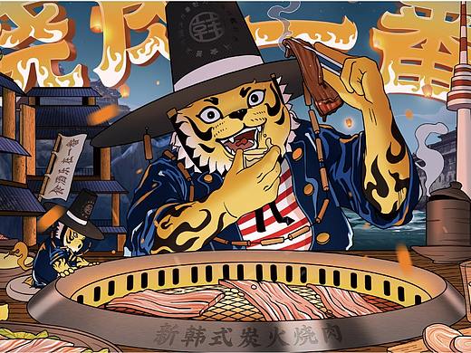 智创联合联合烧肉一番打造新韩式烧肉品牌！