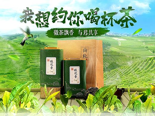 电商设计面试作品