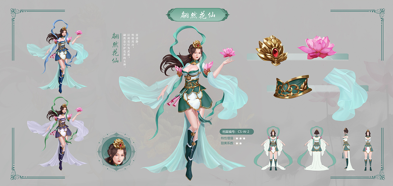 游戏原画（图ZMzI0ODE4MTM2） - 独立游戏 - 站酷设计师wind陈原创素材 - 站酷ZCOOL