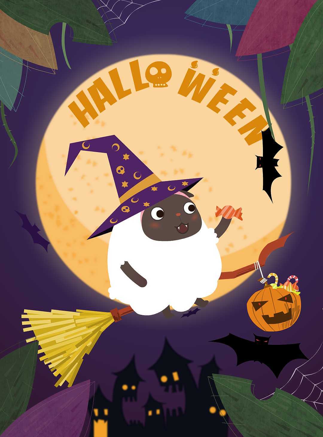 美袋子〕万圣节快乐