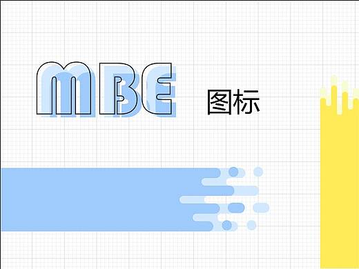 追波风格图标设计