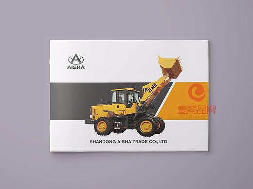 一希品牌设计--挖掘机机械公司画册宣传册设计
