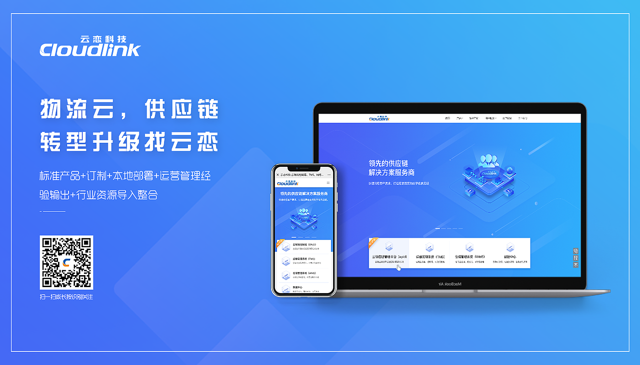插畫元素衍生設(shè)計（圖ZMjA0ODYzMTQw） - 企業(yè)官網(wǎng) - 站酷設(shè)計師徐三多原創(chuàng)素材 - 站酷ZCOOL