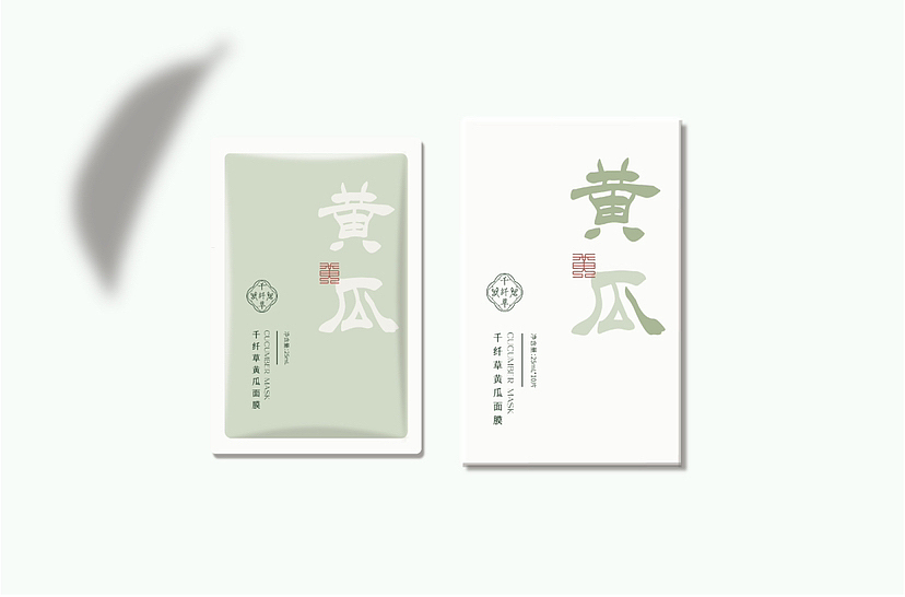 新中式面膜包装设计（图ZMzUzMTgzNzU2） - 包装 - 站酷设计师zicaidezi原创素材 - 站酷ZCOOL
