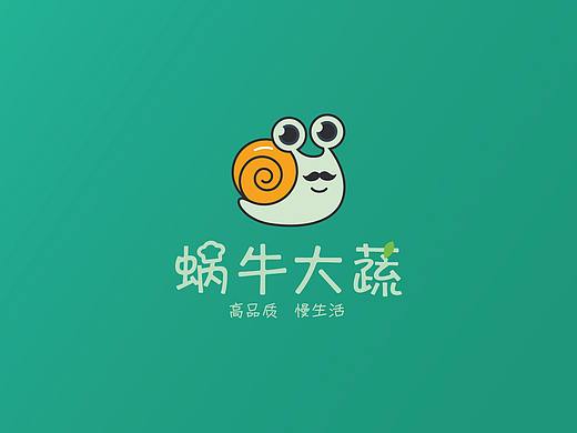 蜗牛大蔬品牌形象设计