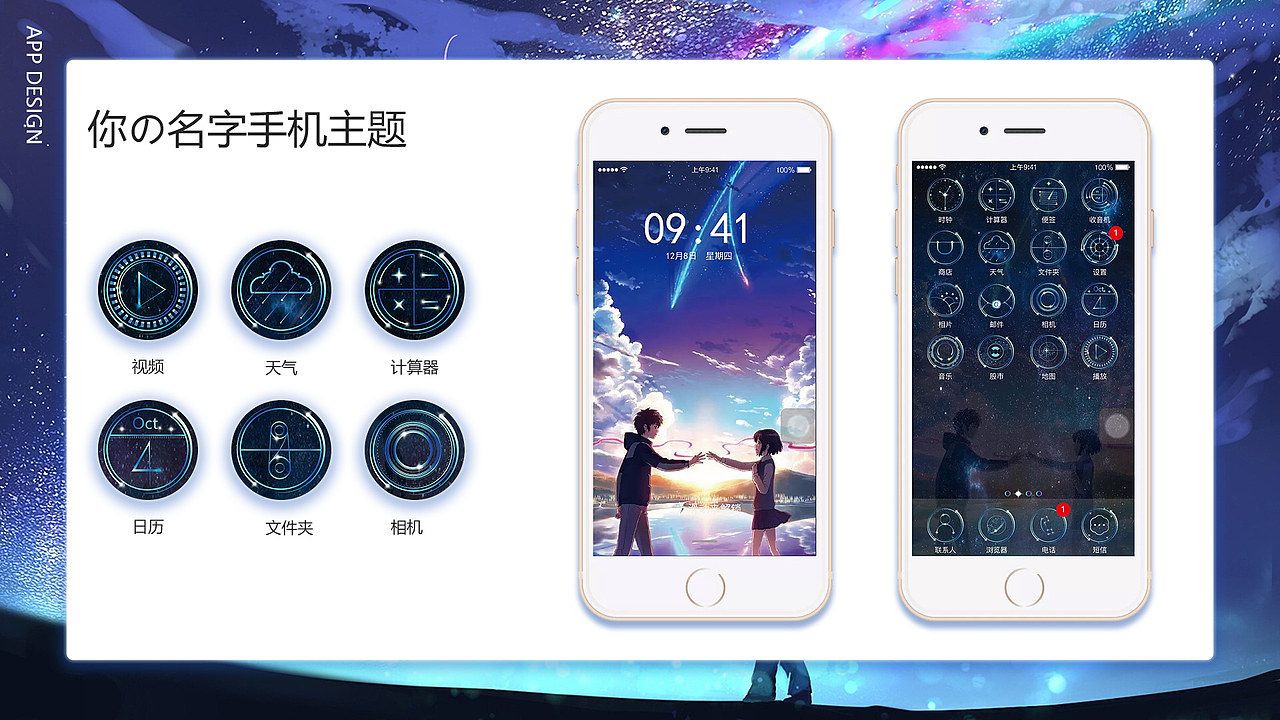 2017作品集（图ZMTA2NDAyNzcy） - 其他UI - 站酷设计师裴寅原创素材 - 站酷ZCOOL