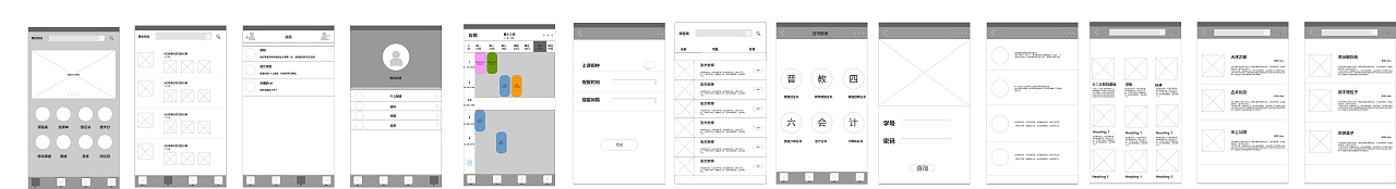 APP（ios）（图ZMTM1MzU2MTU2） - APP界面 - 站酷设计师可心er原创素材 - 站酷ZCOOL