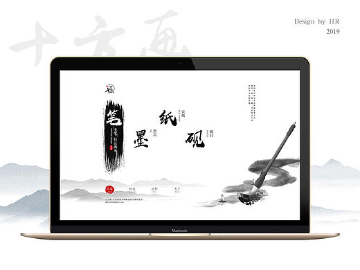 【網(wǎng)頁】十方畫（個人主頁-ZNDE0NDkwMTY=） - 企業(yè)官網(wǎng) - 站酷設(shè)計師HRong18原創(chuàng)素材 - 站酷ZCOOL