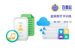 Remedy — 百圖記作品集7