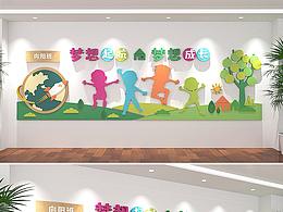 高端幼儿园