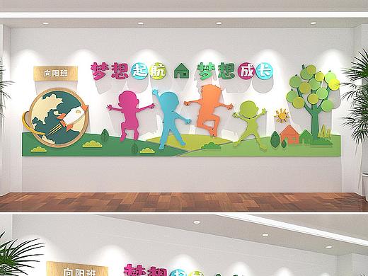 幼儿园文化墙（源文件分享）