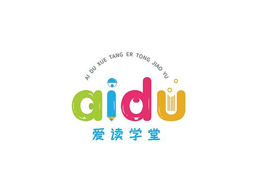 爱读学堂LOGO设计