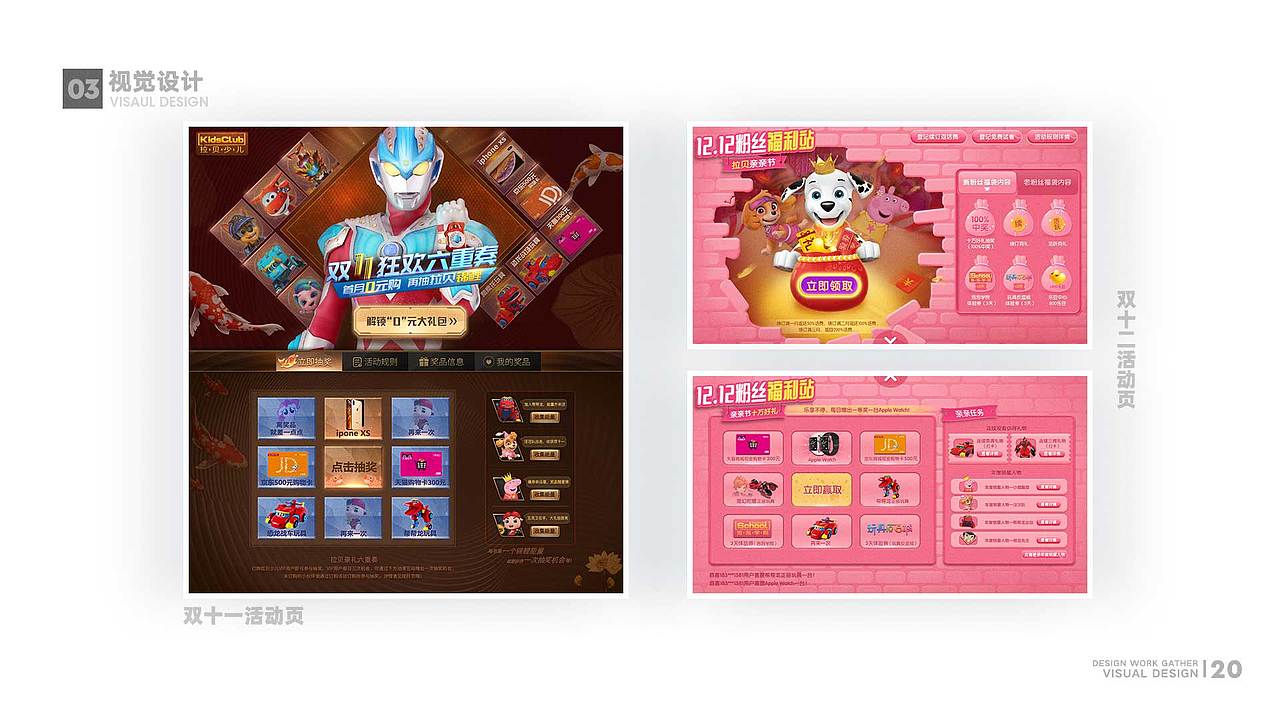 作品集（图ZMjU4NzgyNjgw） - 其他UI - 站酷设计师一杯冰美式丶原创素材 - 站酷ZCOOL
