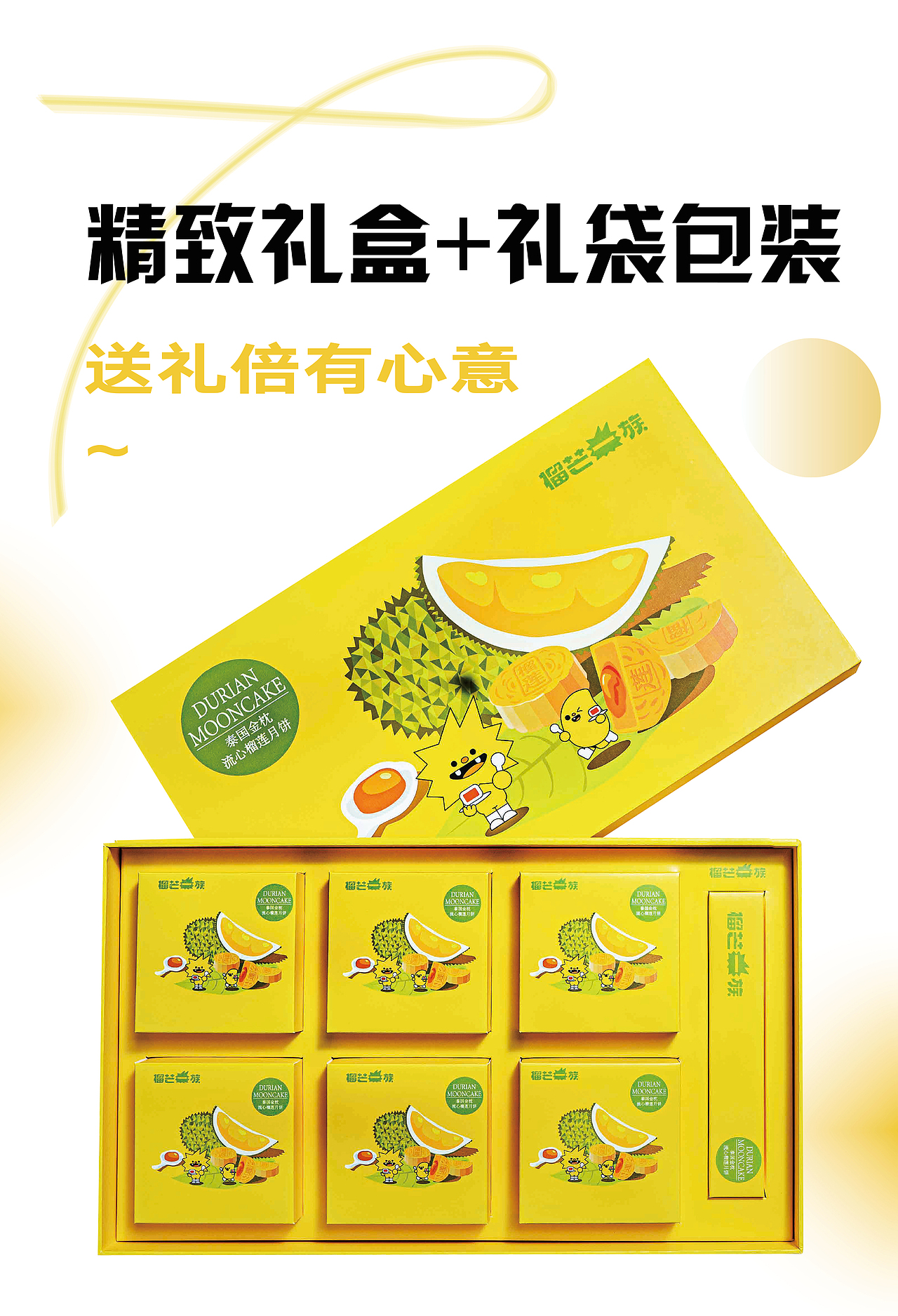 月饼推文（图ZMzEzOTg4Mzg0） - 宣传物料 - 站酷设计师鱼仔大人原创素材 - 站酷ZCOOL