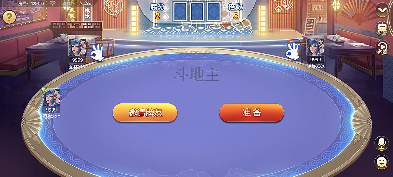 斗地主代码