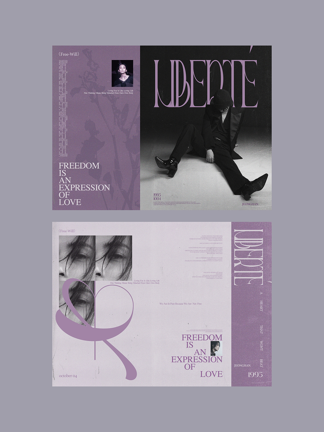 概念视觉设计 | LIBERTÉ