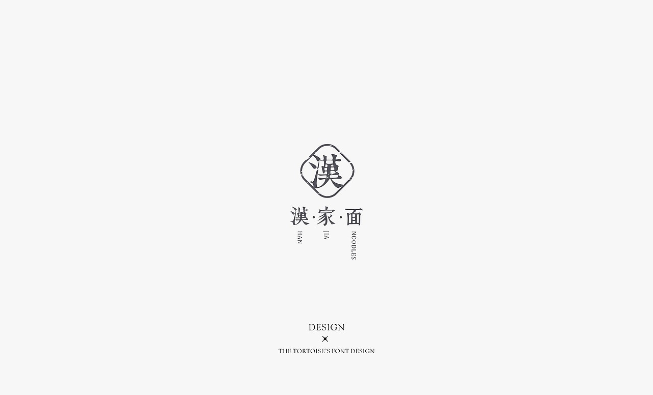 TORTOISE | 飞飞飞飞机稿···（图ZNzYxNjY1NDA=） - Logo - 站酷设计师反光品牌Studio原创素材 - 站酷ZCOOL
