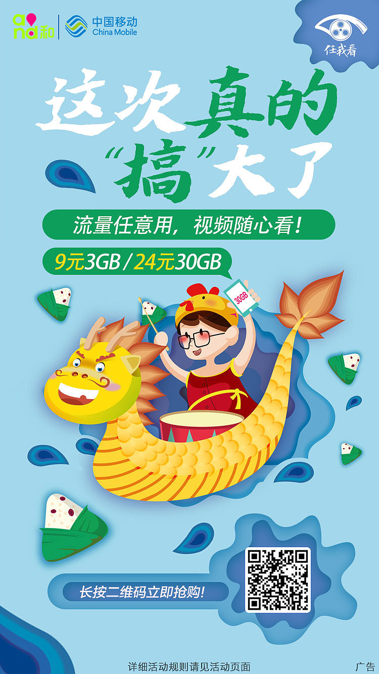 海报宣传图（图ZMTMwMjQ1NjMy） - 移动端网页 - 站酷设计师kiss_泪痕原创素材 - 站酷ZCOOL