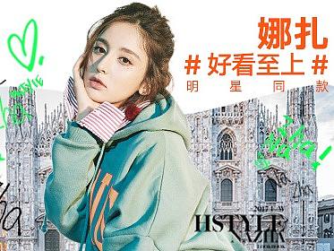 韩都衣舍旗舰-女装钻展banner图（17）
