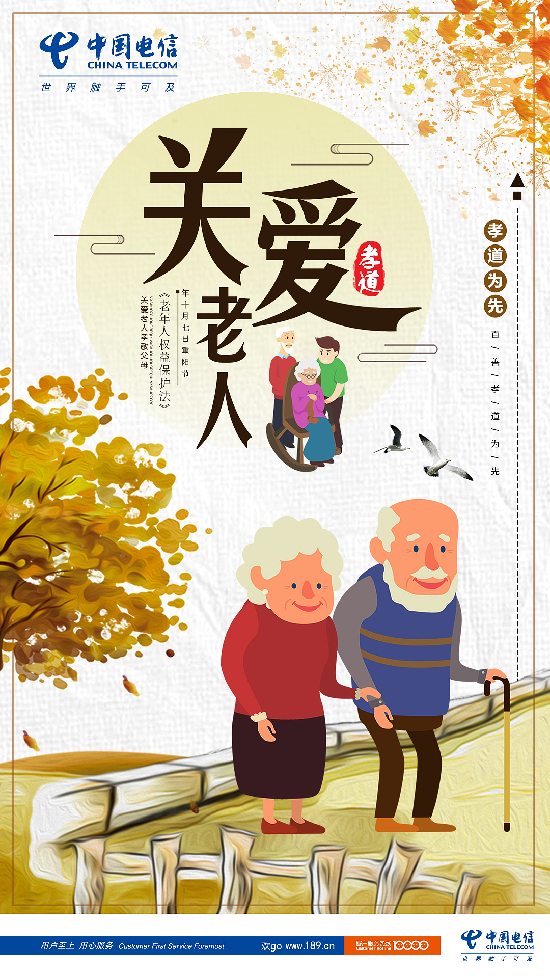 原来我每天都在过着节日啊（图ZMTU3NjU2MDY4） - 宣传物料 - 站酷设计师人生大事原创素材 - 站酷ZCOOL