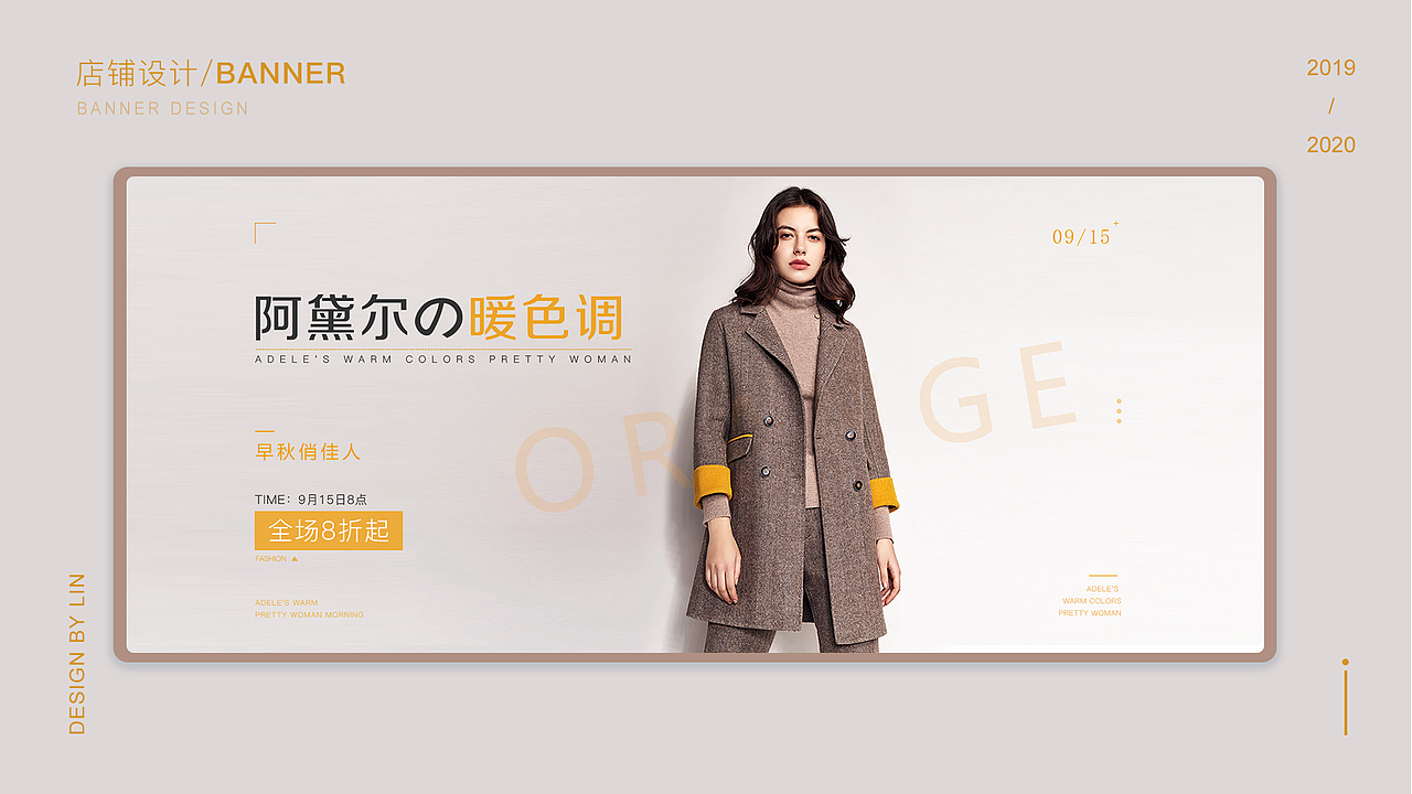 2019-2020作品集（图ZMjA5NzM5NzMy） - 电商 - 站酷设计师秋光月色哝哝原创素材 - 站酷ZCOOL