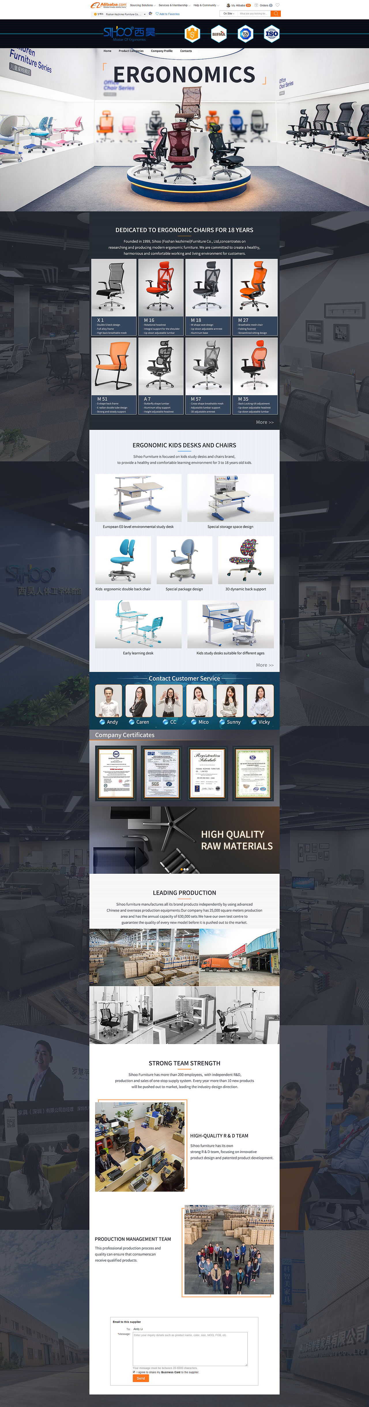 阿里国际站首页设计（图ZODExNDQwNTY=） - 电商 - 站酷设计师浮生祭流年原创素材 - 站酷ZCOOL