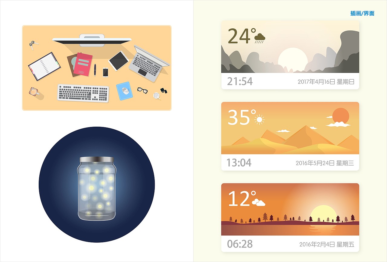 毕业作品集（图ZODQ1OTc2MTY=） - 其他平面 - 站酷设计师大只西原创素材 - 站酷ZCOOL