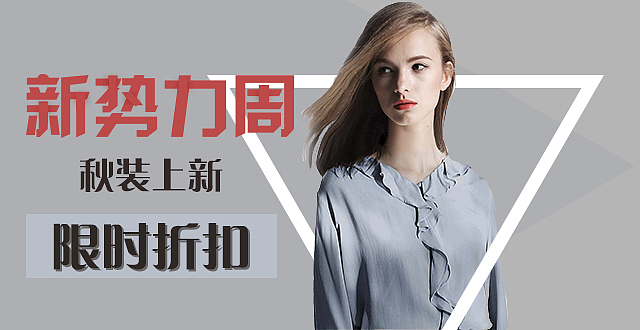 banner（图ZMTM2OTk1NDUy） - 运营设计 - 站酷设计师ging123原创素材 - 站酷ZCOOL