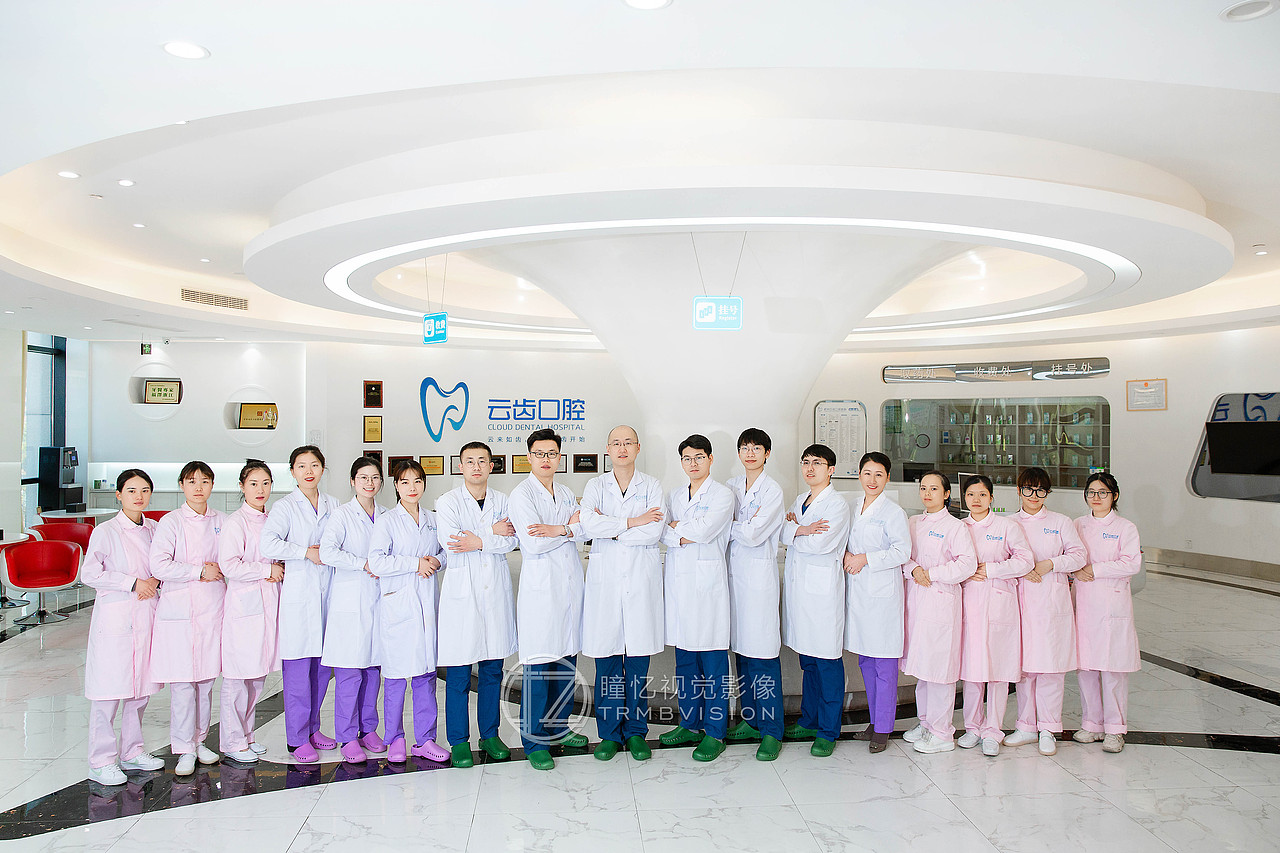 口腔医院形象照