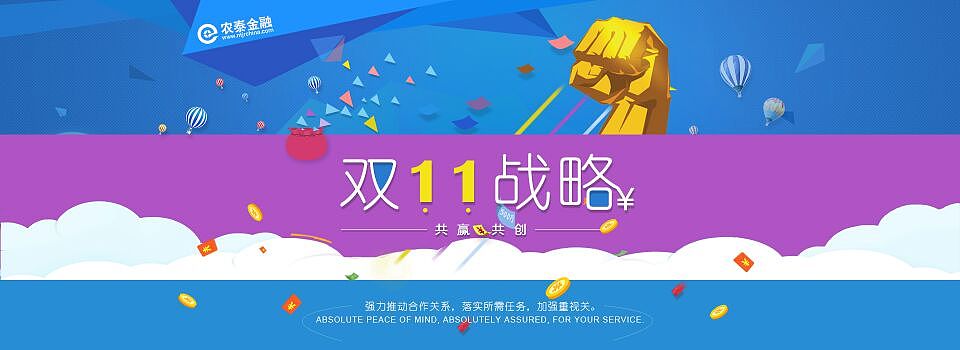 banner金融（图ZNzg2MTMxMjg=） - 运营设计 - 站酷设计师WG刚刚原创素材 - 站酷ZCOOL