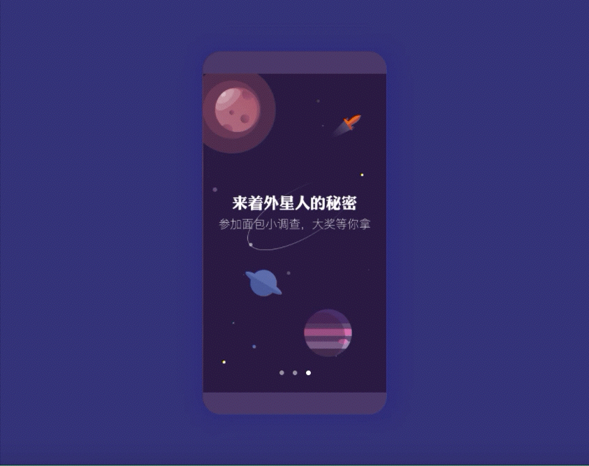 日常练习动效设计（图ZMTQ2ODY2NzY0） - 动效设计 - 站酷设计师一斤小太阳原创素材 - 站酷ZCOOL