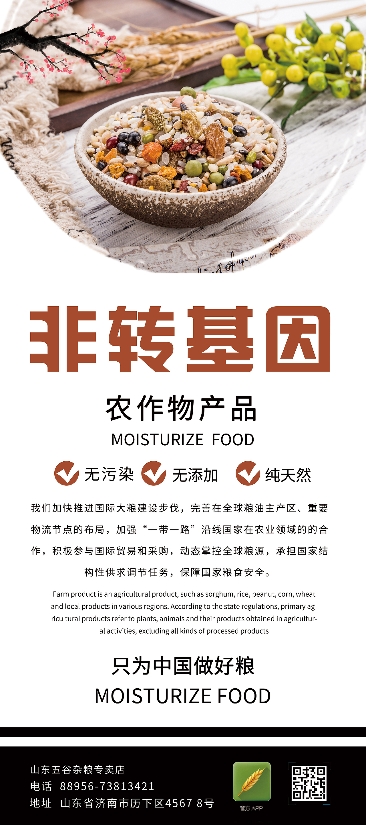 易拉宝（图ZMjUwMzQwMzEy） - 其他平面 - 站酷设计师蔡嗯嗯嗯嗯原创素材 - 站酷ZCOOL