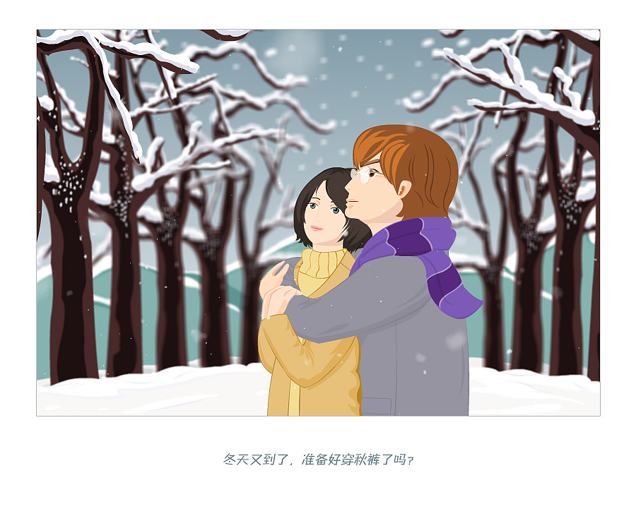 冬季恋歌（图ZMjIxMzQ5NzY=） - 动画片 - 站酷设计师曌MM2013原创素材 - 站酷ZCOOL