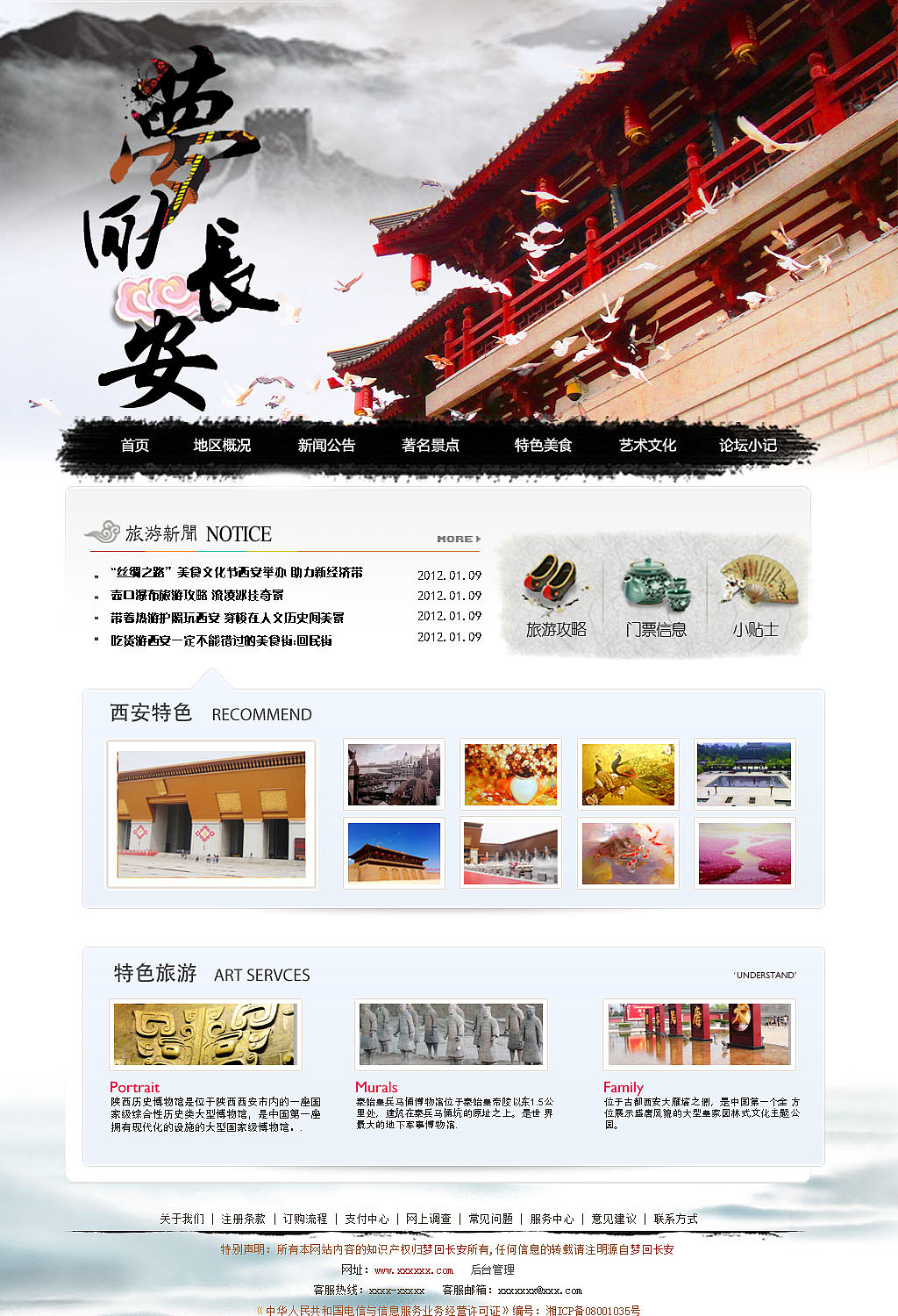 网页（图ZNDE2OTMwNzY=） - 电商 - 站酷设计师我是Ruby原创素材 - 站酷ZCOOL