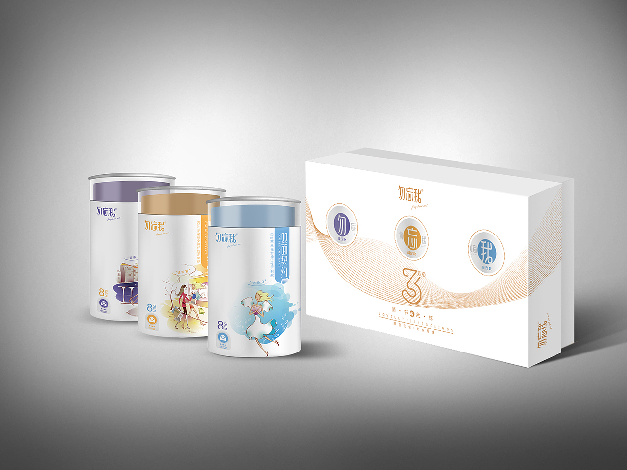 创意丝袜包装（图ZNDkzNDQwOTI=） - 包装 - 站酷设计师杭州无声设计原创素材 - 站酷ZCOOL