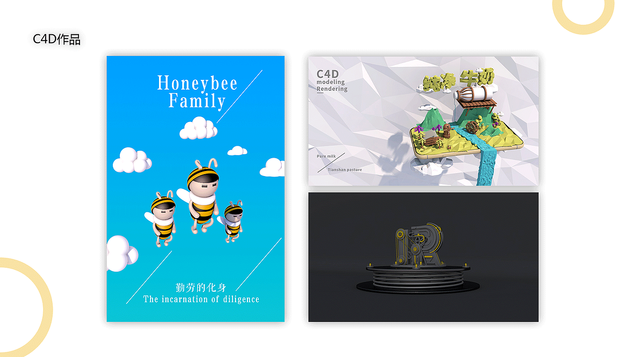 周志强作品集（图ZMTY2NjMxNTA0） - 交互/UE - 站酷设计师zzq设计师原创素材 - 站酷ZCOOL