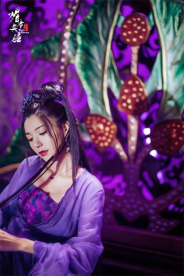 媚者无疆流光郭雪芙