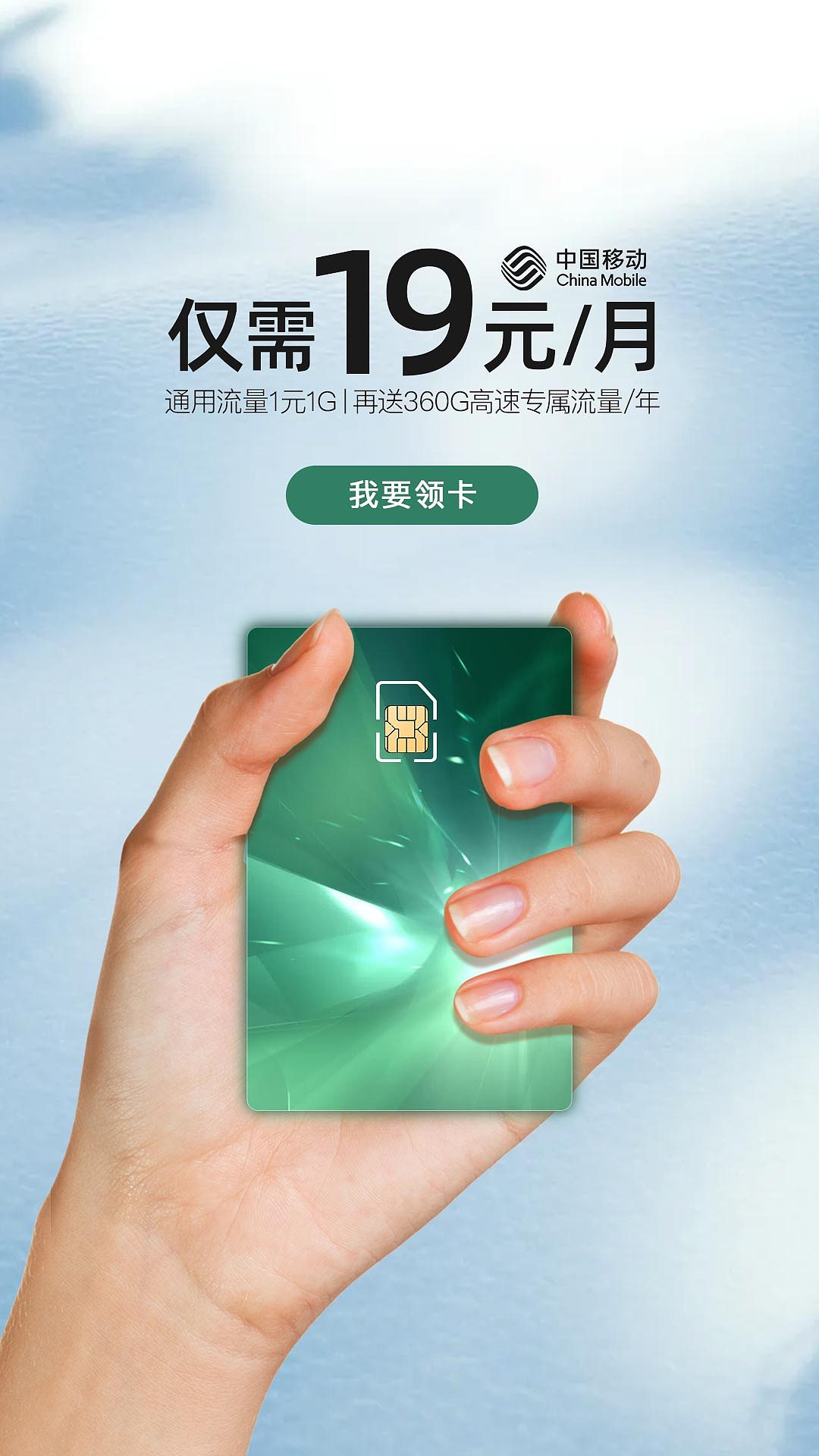 信息流广告图（各种各样的风格）（图ZMjc1MDQyNDg4） - 其他平面 - 站酷设计师dy恩原创素材 - 站酷ZCOOL