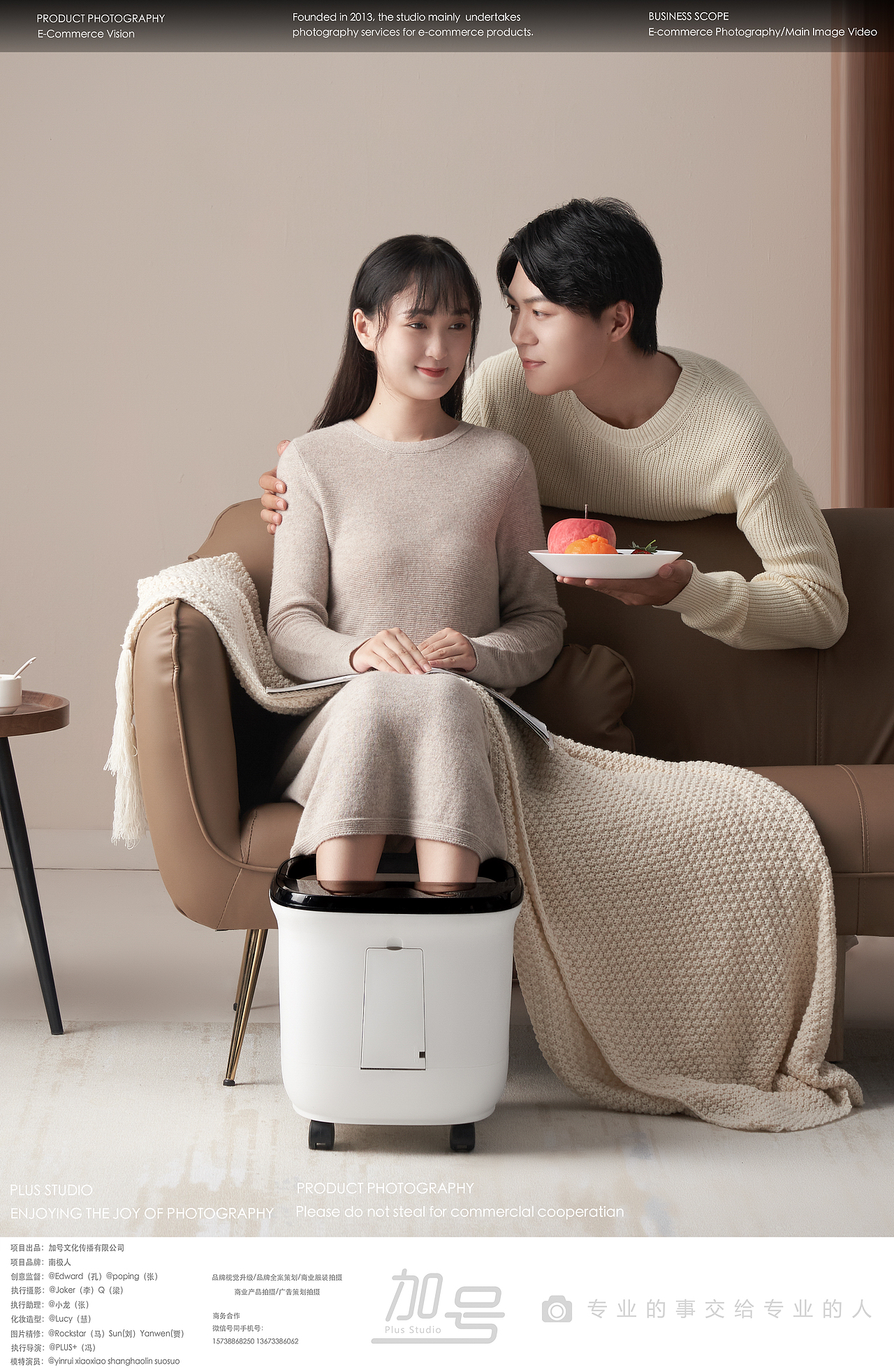 泡脚桶拍摄｜南极人足浴盆✖️加号（图ZMjc4Mjc3OTY4） - 产品摄影 - 站酷设计师加号视觉供应商原创素材 - 站酷ZCOOL