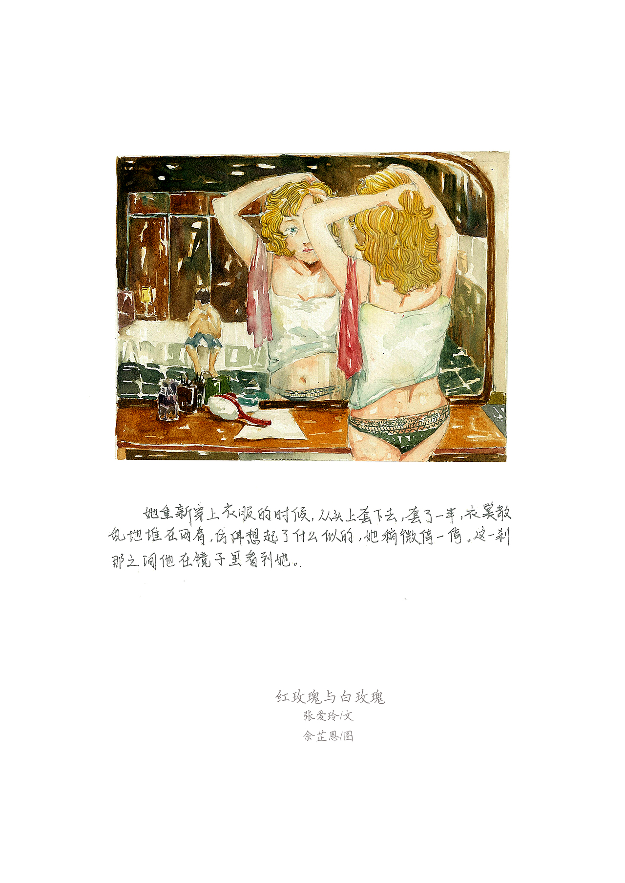 文学插图（图ZMTU4NTE1NDQ=） - 艺术插画 - 站酷设计师卷洋洋原创素材 - 站酷ZCOOL