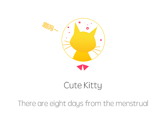 萌猫系列 — 萌猫日记（图ZNjIyMTU4MjA=） - APP界面 - 站酷设计师咕咕猫小屋原创素材 - 站酷ZCOOL