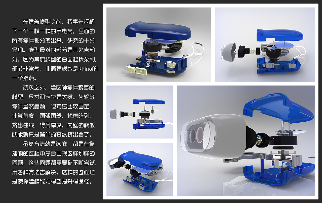 工业设计作品集（图ZMTMzNzcwNDI4） - 其他工业/产品 - 站酷设计师轶青一笙原创素材 - 站酷ZCOOL