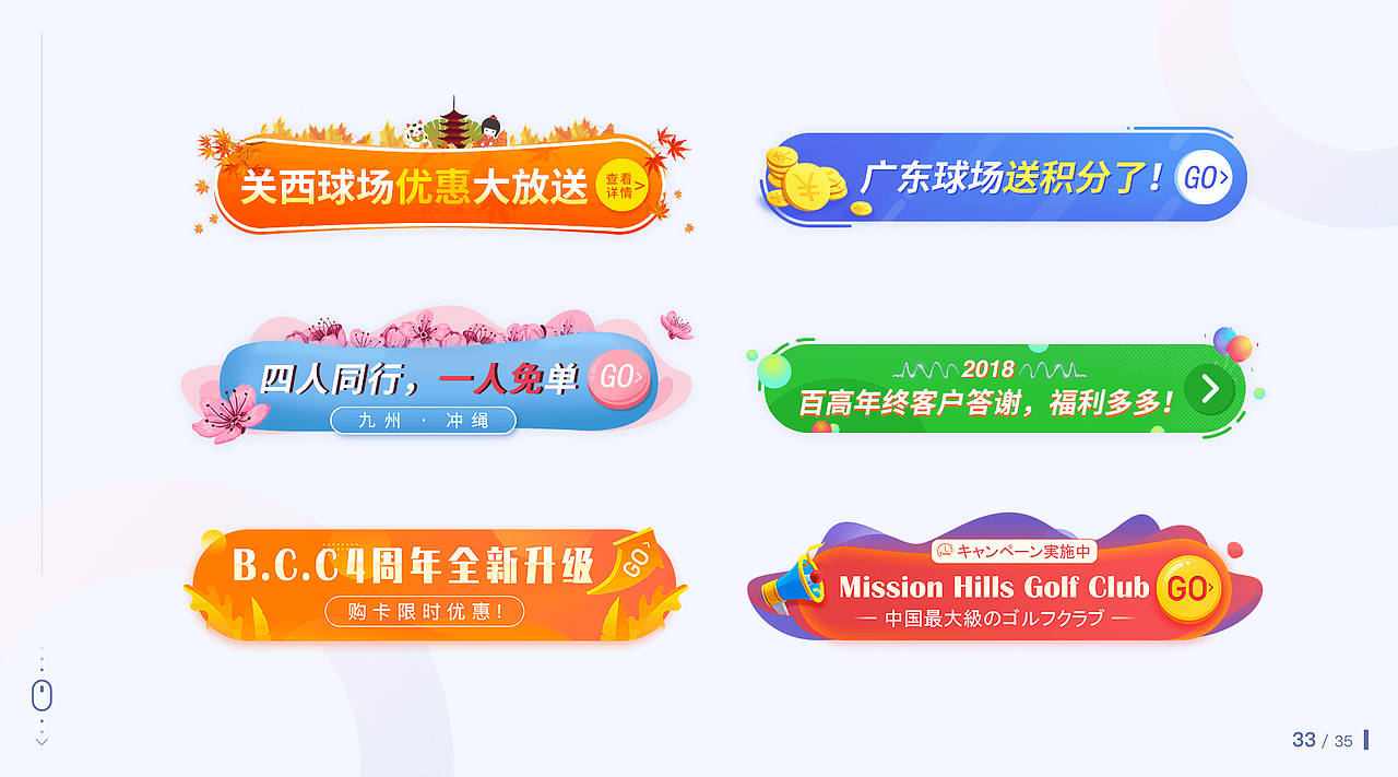 2020-UI个人作品集（图ZMjA2NTY1MzEy） - 其他UI - 站酷设计师Velvet_潘潘潘原创素材 - 站酷ZCOOL