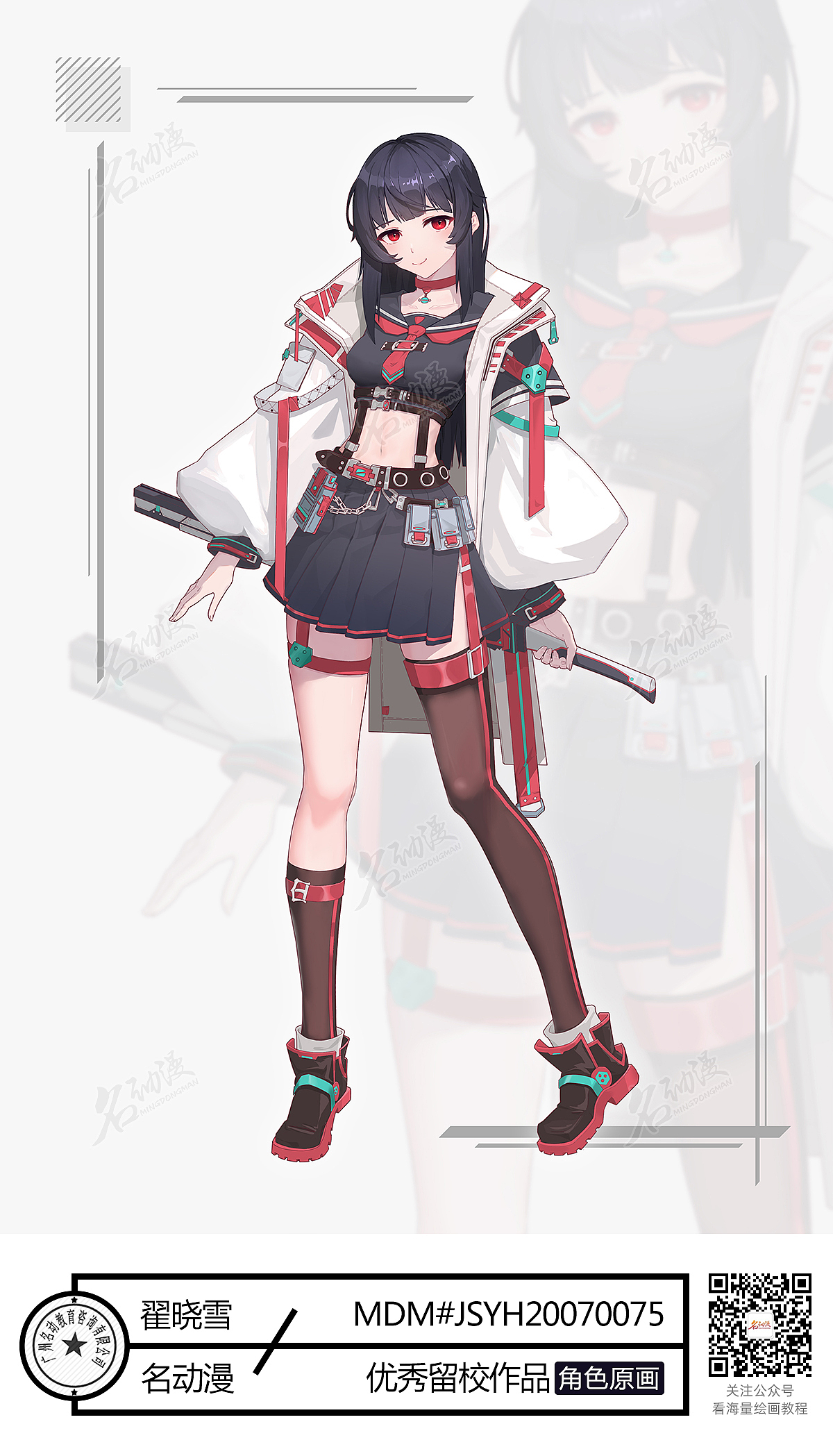 制服女武士|其他|其他|名动漫cg数娱_原创作品-站酷zcool