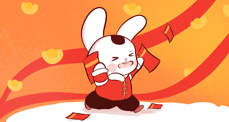 小秃兔新年表情包